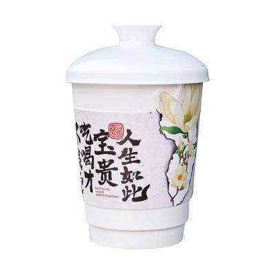 双层加厚纸杯一次性咖啡杯