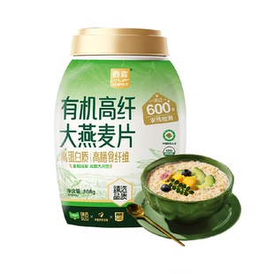 猫超臻选有机西麦高纤大燕麦片808g*1桶高蛋白质高膳食纤维大片