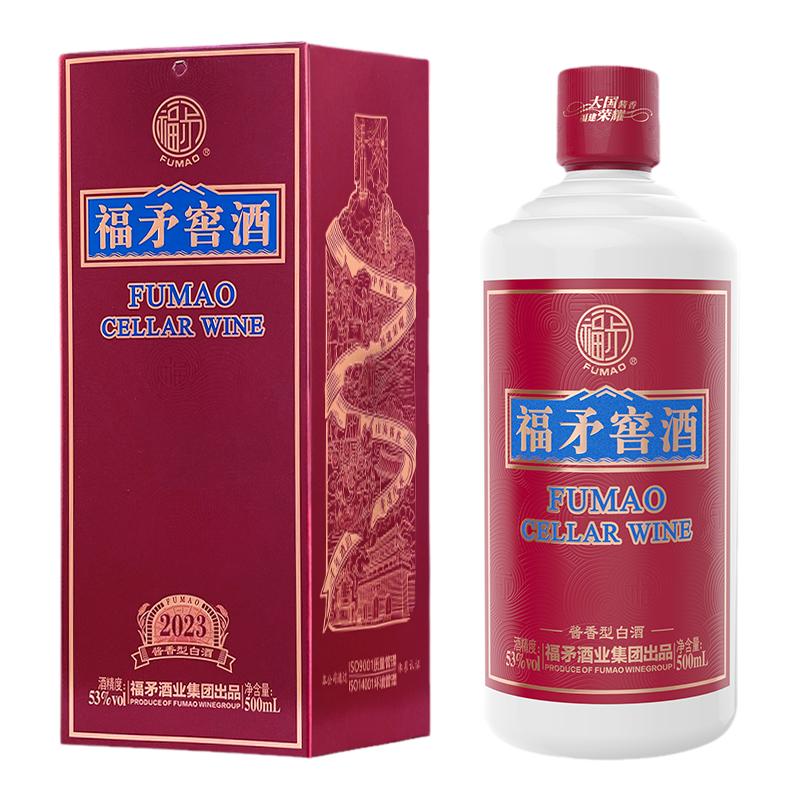 纯粮食酱香型白酒福矛