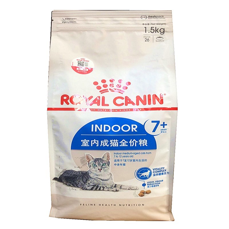 皇家全价粮老年猫中国成猫粮