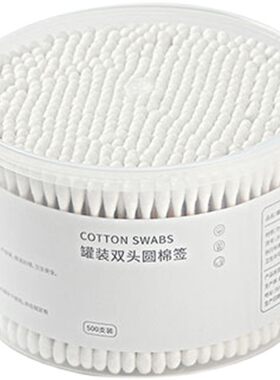双头棉签棒家用化妆掏耳专用
