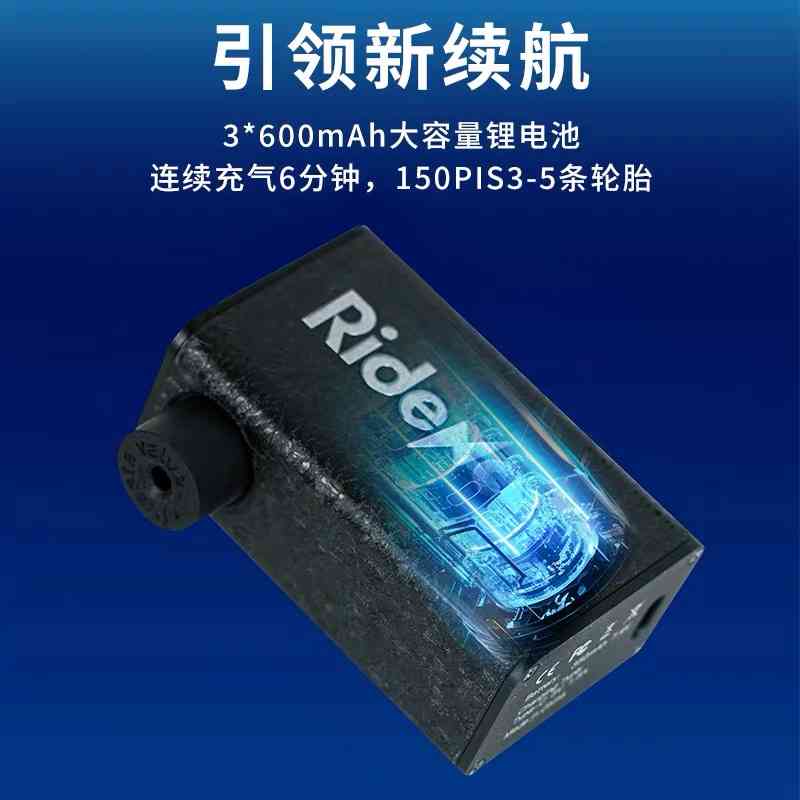 RideNow 自行车电动充气泵迷你高压便携式打气筒公路车数显充气宝