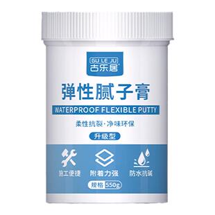 石膏板吊顶裂缝修补剂弹性抗裂腻子膏天花板乳胶漆墙面开裂修复