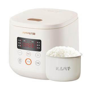 九阳电饭煲家用2L小型迷你电饭锅不粘锅内胆压力煲蒸煮饭电压力锅