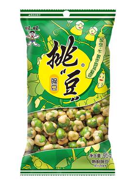 旺旺挑豆好友包系列豌豆海苔花生小包装休闲零食小吃综合包组合装