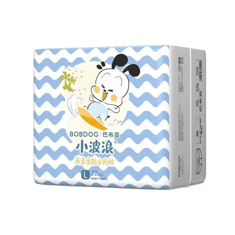 巴布豆拉拉裤婴儿亲肤尿不湿