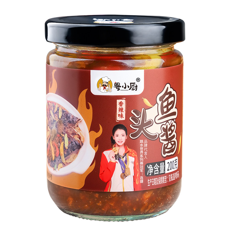 粤小厨鱼头酱温州风味酱椒鱼头酱