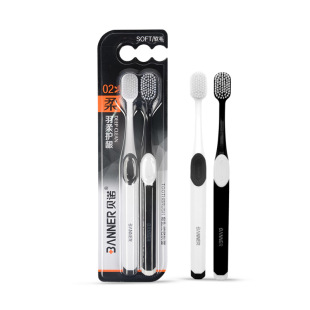 超柔宽头牙刷软毛成人情侣超细超软家庭装组合装牙龈防出血黑白刷