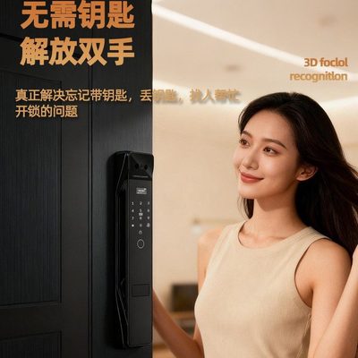 智能家用防盗入户门锁指纹密码锁人脸识别门锁电子门锁家用通用型