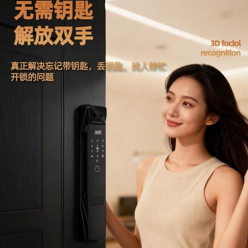 智能家用防盗入户门锁指纹密码锁人脸识别门锁电子门锁家用通用型