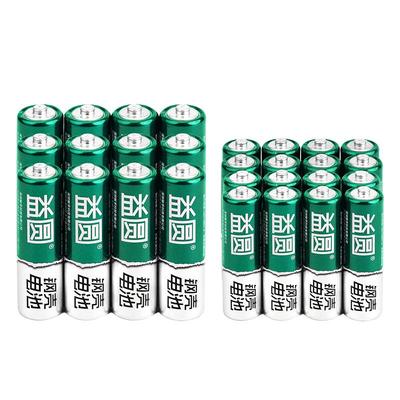 益圆电池5号40节7号玩具电池