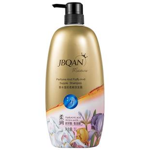 香水洗发水大瓶家庭装柔顺控油蓬松持久留香品牌正牌洗发露洗头膏