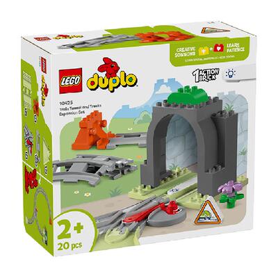 乐高火车隧道与轨道儿童积木玩具