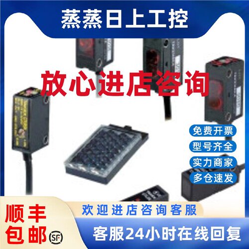 议价GS20SN GS20SPN 竹中TAKEX 光电开关