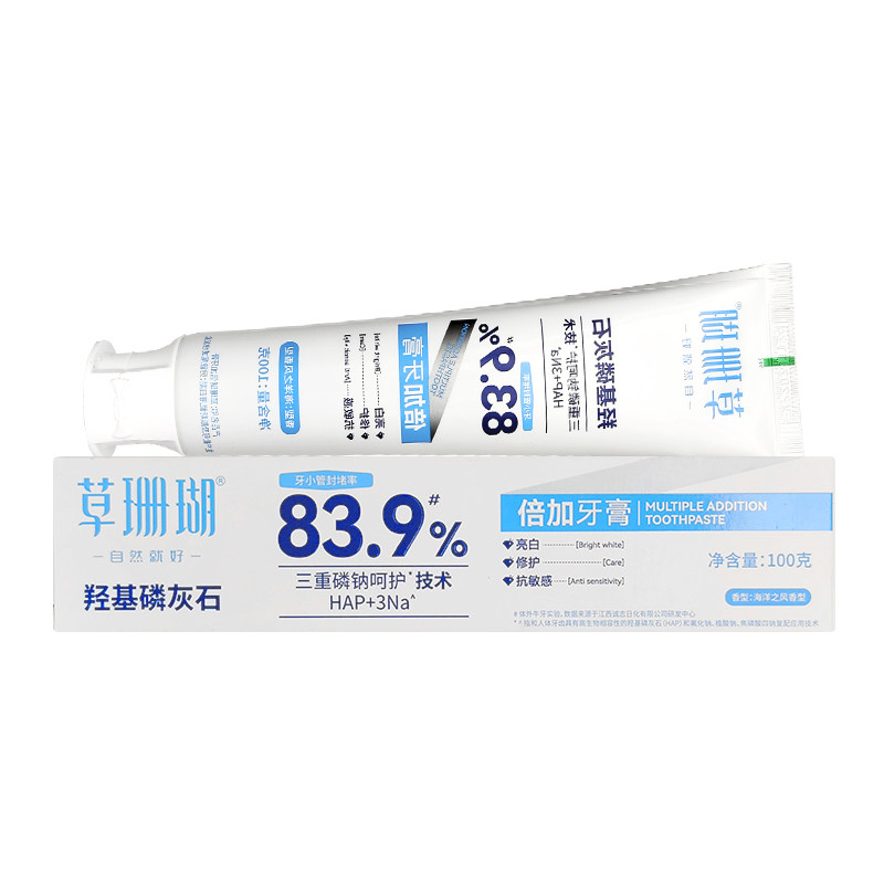 草珊瑚羟基磷灰石抗敏感美白牙膏
