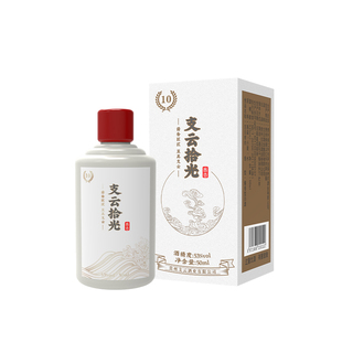 支云酒拾光酱香型53度高度白酒贵州纯粮食酒水送礼整箱6瓶礼盒装