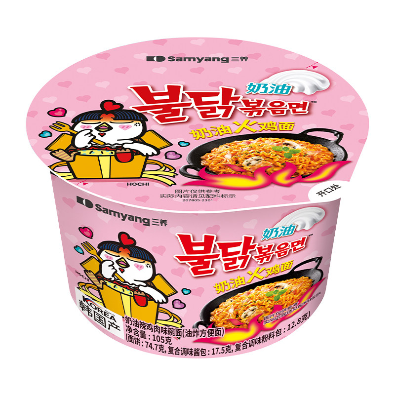 【火鸡碗面】三养碗面原味火鸡面奶油味芝士炸鸡味火鸡面速食夜宵