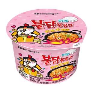 【火鸡碗面】三养碗面原味火鸡面奶油味芝士炸鸡味火鸡面速食夜宵