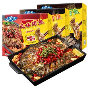 国联水产烤鱼半成品加热即食家庭高端预制菜麻辣蒜香青花椒罗非鱼