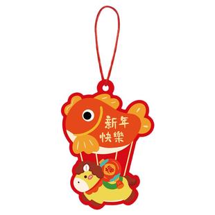 新年氛围布置装饰品马年2026吊饰小挂件福字春节过年客厅绿植挂饰