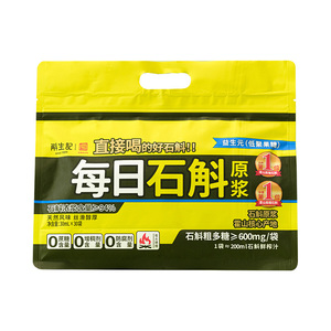 【直播特惠】斛生记霍山铁皮石斛原浆900ml