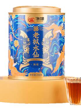 中茶系列老枞水仙礼盒装乌龙茶
