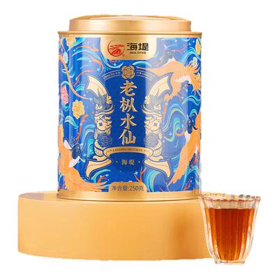 中茶系列老枞水仙礼盒装乌龙茶