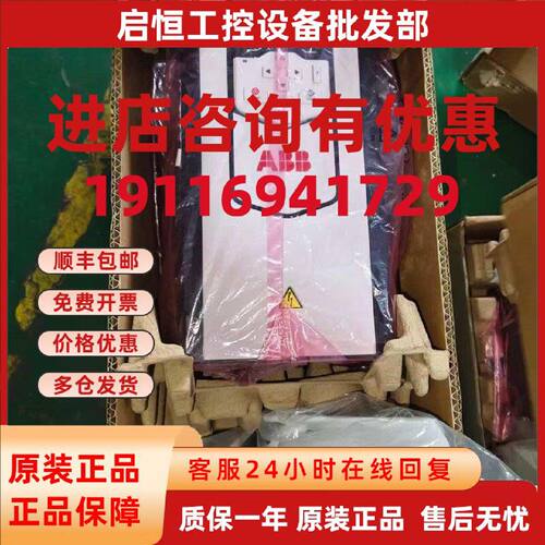 议价ABB变频器ACS880-01-021A-027A-034A-040A-5/11KW15KW18.5K