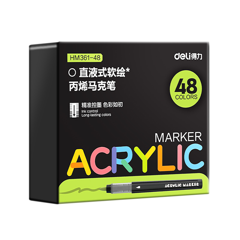 得力直液式软头丙烯马克笔学生美术专用水彩笔84色60色美术生不透色可叠色儿童小学生幼儿园24色36色48色