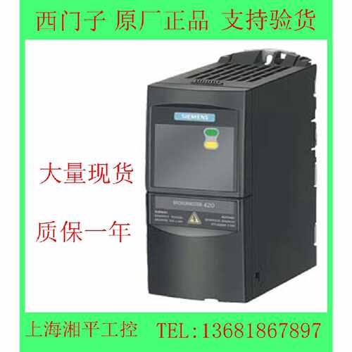 议价西门子变频器6SE6440-2UE21-5CA1 1.5kw500-600V售后无忧质保