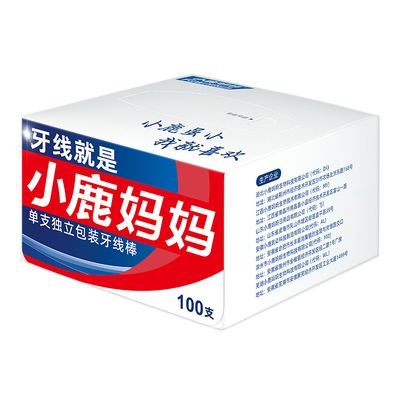 小鹿妈妈牙线超细纸盒装