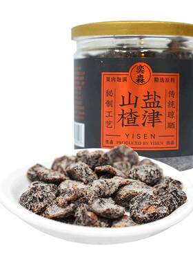 奕森盐津山楂大罐装蜜饯