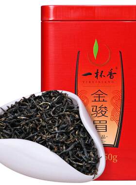一杯香武夷山红茶250g