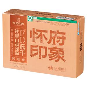 怀府印象冻干铁棍山药粉礼盒