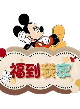 五福到我家柿柿如意摆件乔迁礼