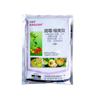 诺普信 立佳欣25%腐霉利福美双番茄灰霉病杀菌剂可湿性粉剂农药