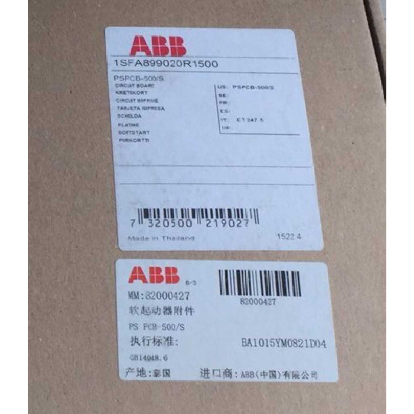 议价原装正品 PST/PSTB 软启动器 控制电路板 PSPCB-500/S 536636