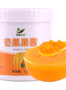 采集茶香芒果果酱1.3kg
