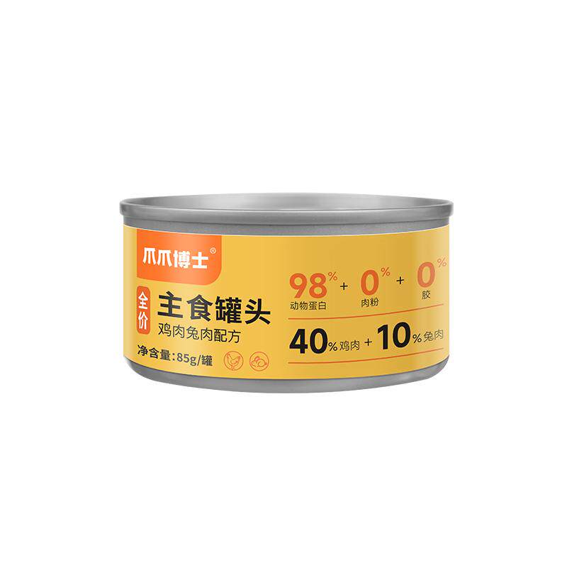 爪爪博士猫罐头主食罐猫咪零食补充营养增肥零食发腮孕幼猫湿粮条