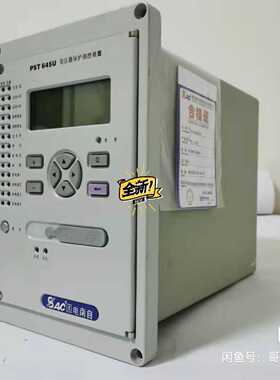 【询价】国电南自PST645U变压器保护  适用