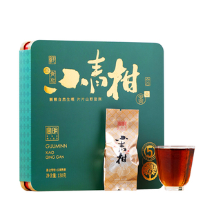 宫明云南熟普小柑橘正宗广东新会小青柑普洱茶柑普茶陈皮普洱茶叶