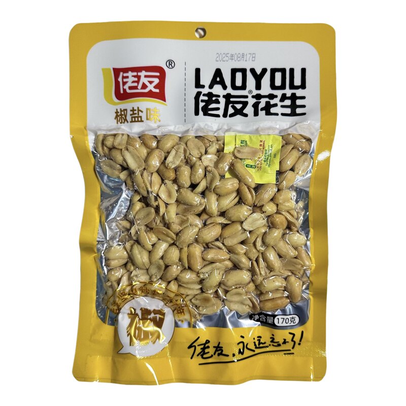 10袋装佬友花生麻辣椒盐酒鬼味花生米旅游休闲零食特产小吃批发