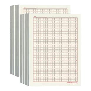 2025年申论答题纸A4申论格子纸国考申论答题卡纸600格答题文稿纸