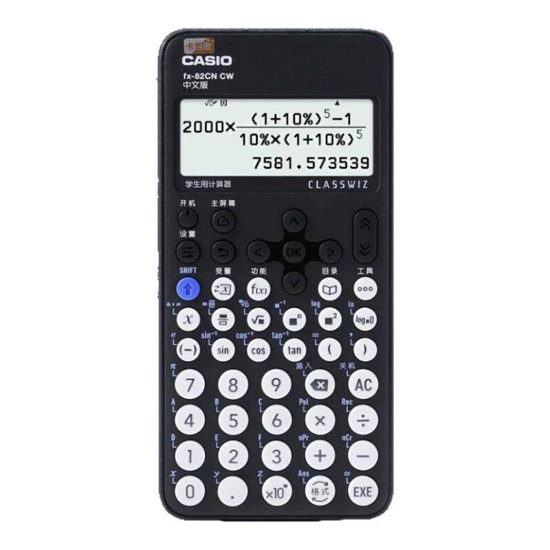 Casio卡西欧FX-82ES PLUS A函数科学计算器考试适用初高中考试学生用大学一二建计算器正品计算机官方旗舰店