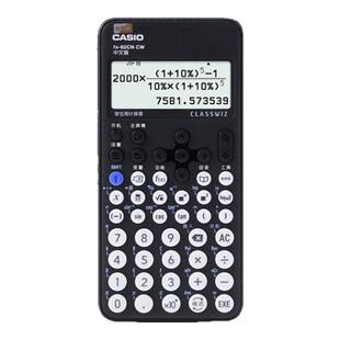 Casio卡西欧FX-82ES PLUS A函数科学计算器考试适用初高中考试学生用大学一二建计算器正品计算机官方旗舰店