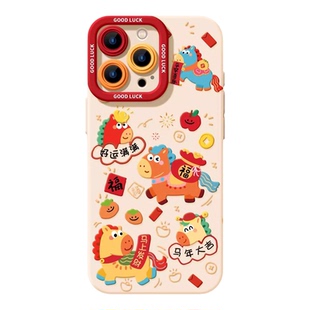 马年好运满满适用苹果17手机壳iPhone16/15PROMAX新款vivox300国风华为MATE80本命年OPPOreno15小米17promax