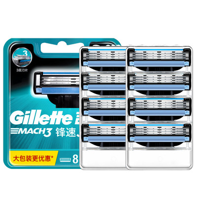吉列锋速3刀片剃须刀风速锋隐