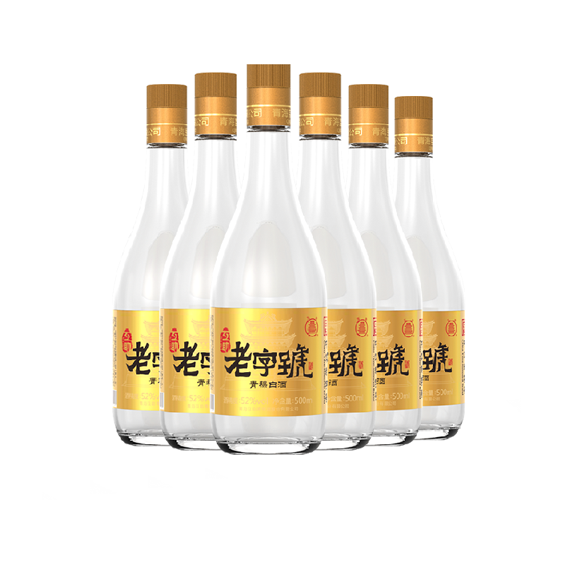 互助金标52度纯粮青稞酒老字号