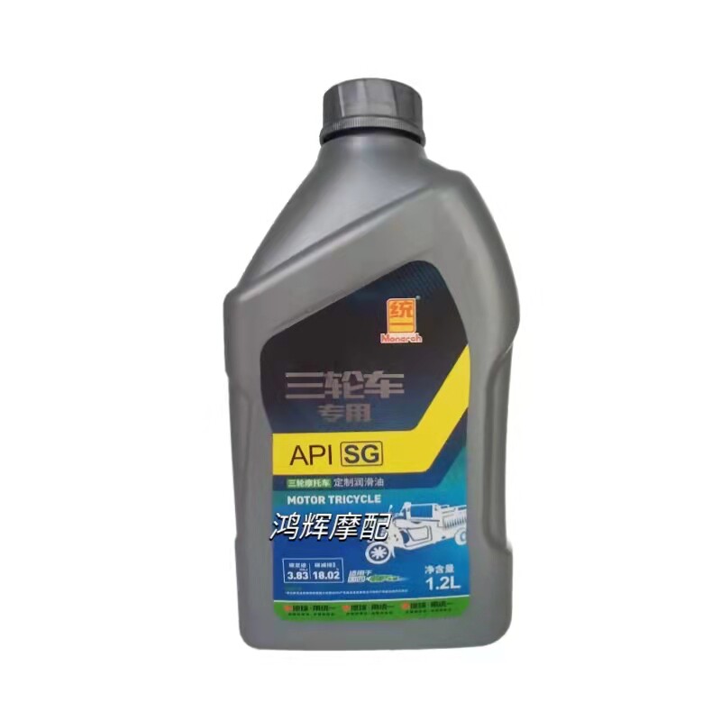 统一摩托车机油正品三轮车机油1.2升四冲程润滑油15W40四季通用夏
