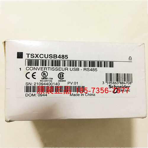 议价TSXCUSB485施耐德下载适配器TSXCRJMD25通信电缆全新原装正品